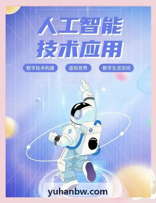 J9多模态算法推理示意图